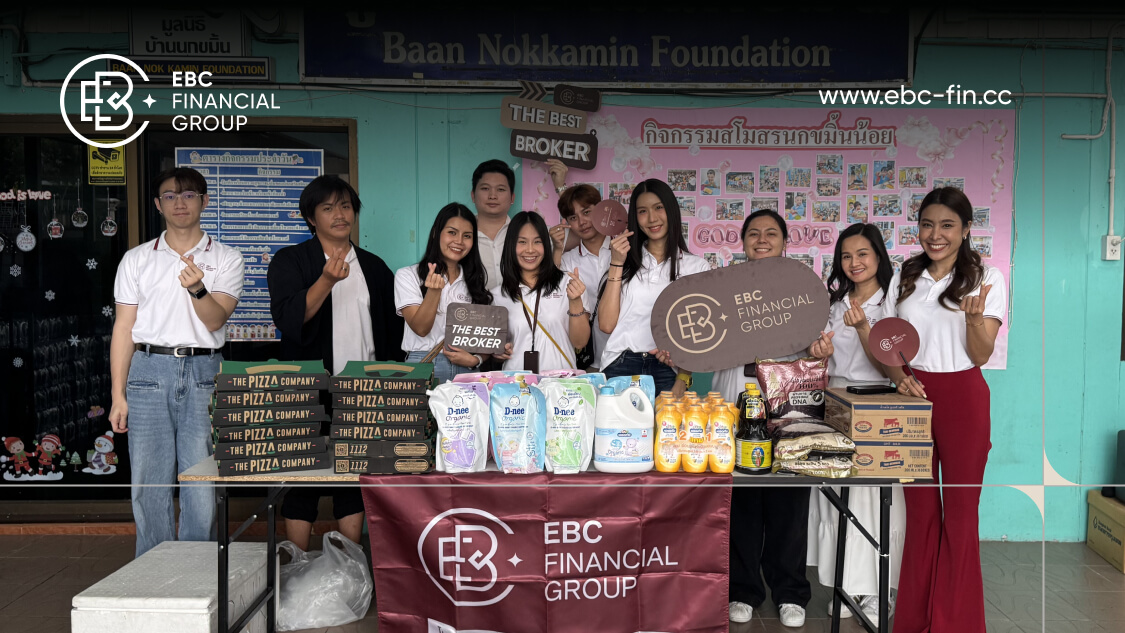 EBC