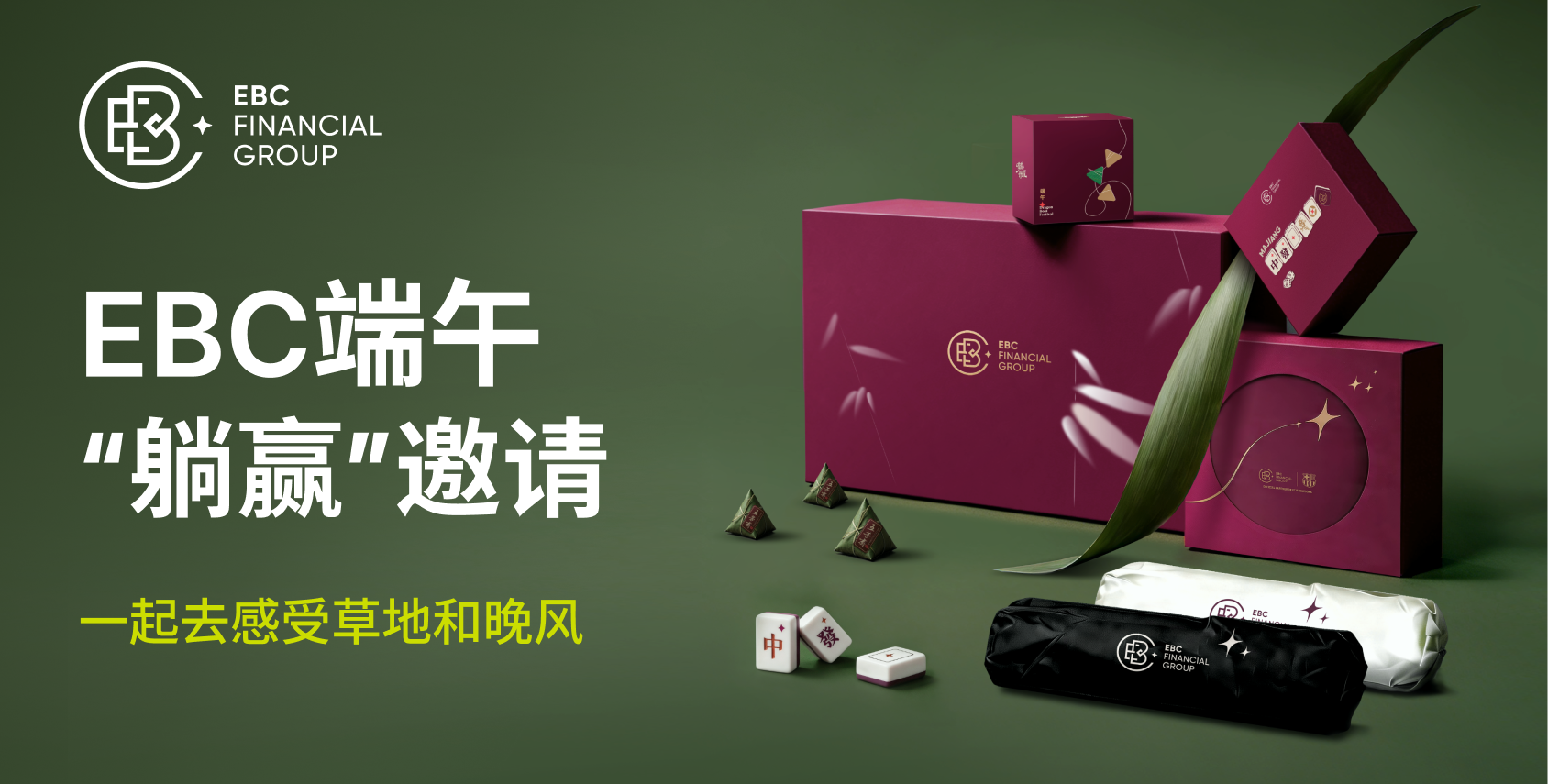 外汇119