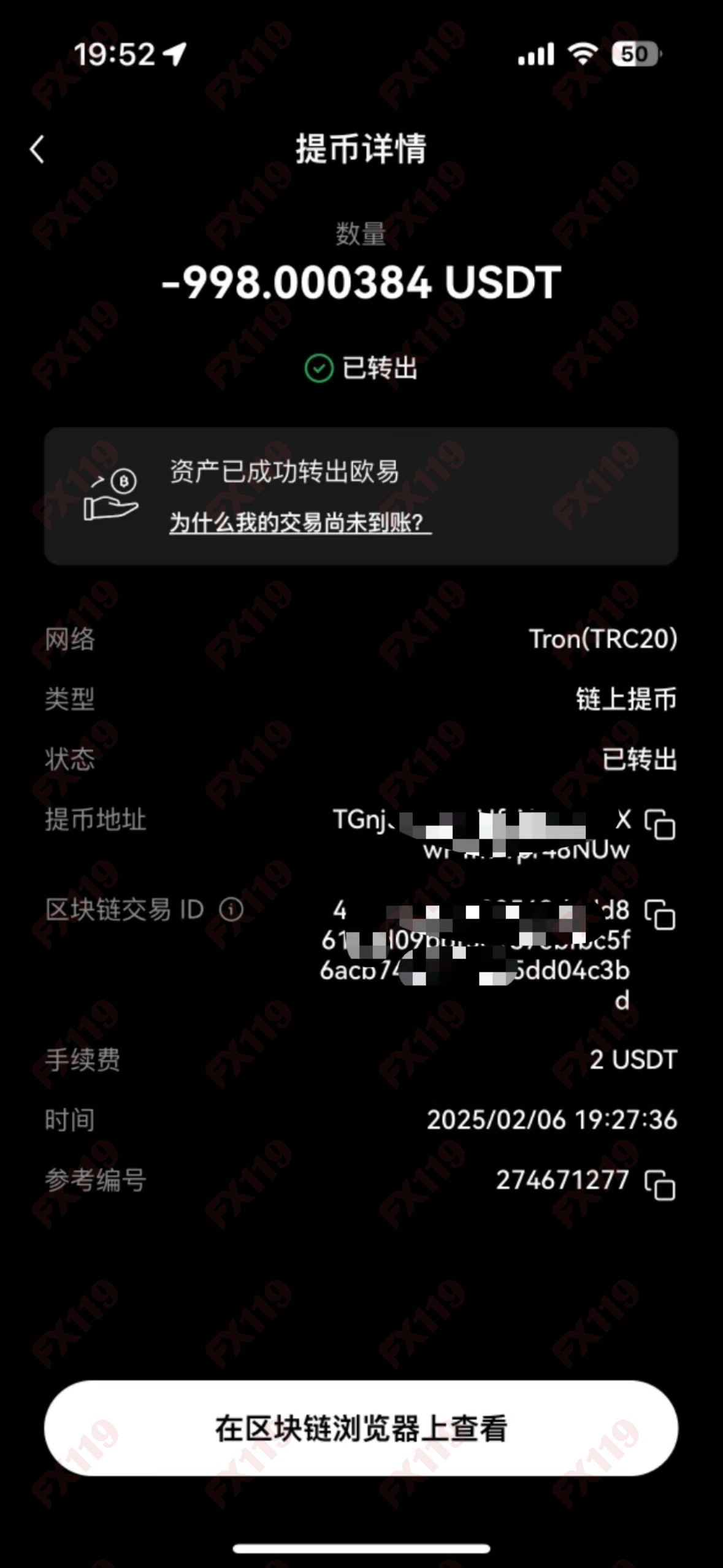 外汇119